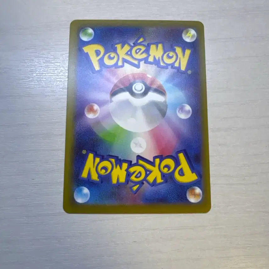 [BUNJANG] Chirachino SAR Normal Edition Card / 치라치노 sar 일판