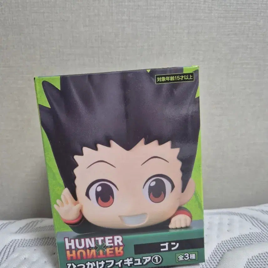 [BUNJANG] Hunter x Hunter Gon Freecss Hikkage Figure / 헌터x헌터 곤 힛카게 피규어