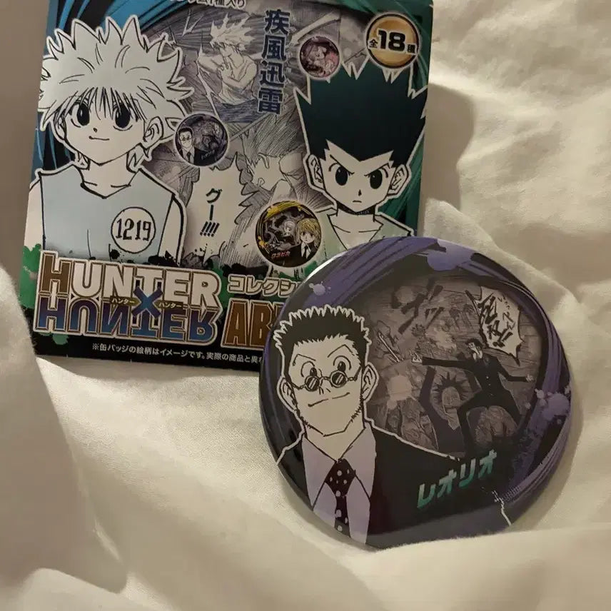 [BUNJANG] Jump Shop Original Art Can Badge - Leorio / 판매)점프샵 원화 캔뱃지 레오리오 판매