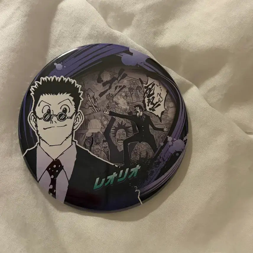 [BUNJANG] Jump Shop Original Art Can Badge - Leorio / 판매)점프샵 원화 캔뱃지 레오리오 판매