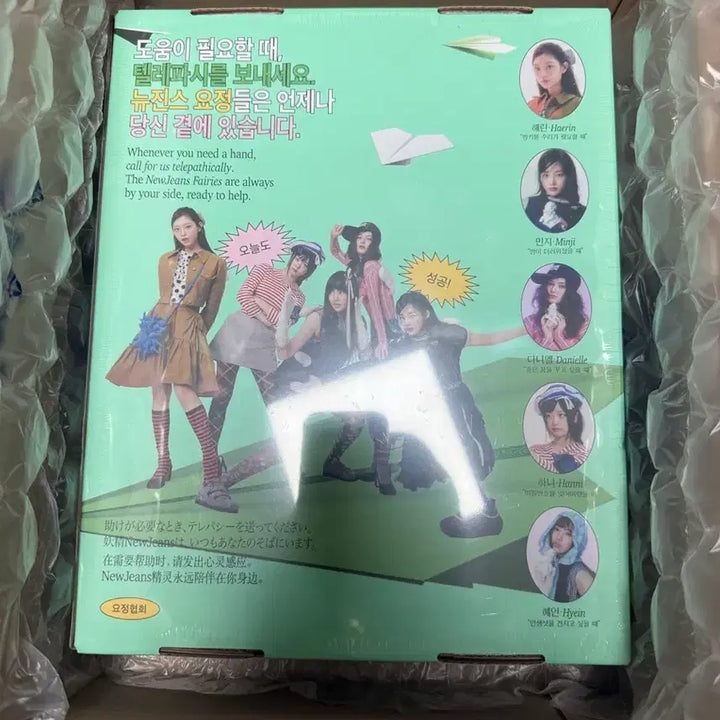 [BUNJANG] NewJeans 2025 Season&