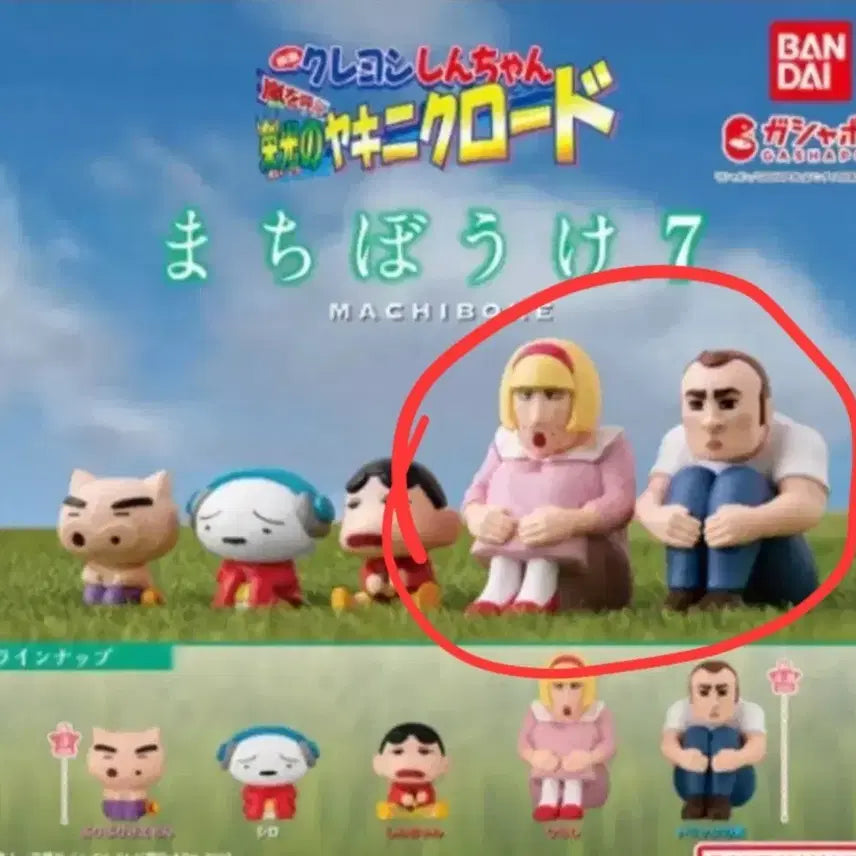 [BUNJANG] Shin-HyangMan &amp; Car Owner Set / 짱구 신형만 차주인 세트