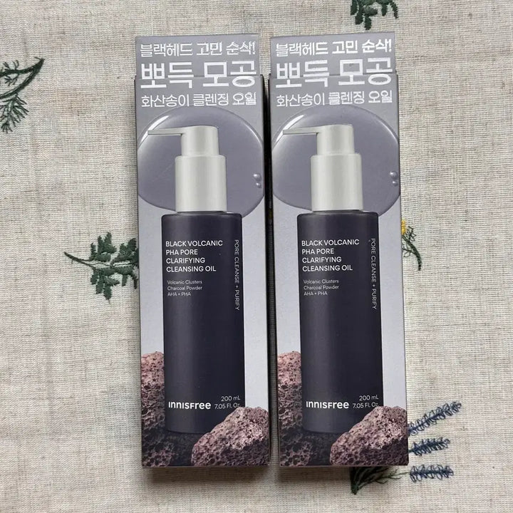[BUNJANG] Innisfree Volcanic Clusters PHA Cleansing Oil (2-Piece Set) / 이니스프리 화산송이 파하 클렌징오일 2개 일괄