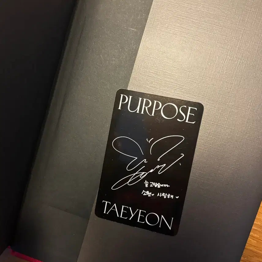 [BUNJANG] Taeyeon Purpose 2nd Album Sachye Photocard / 태연 포토카드 2집 purpose 사계 앨범