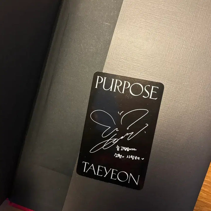 [BUNJANG] Taeyeon Purpose 2nd Album Sachye Photocard / 태연 포토카드 2집 purpose 사계 앨범
