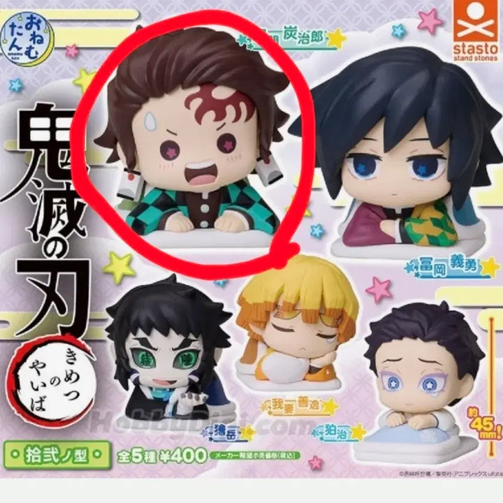 [BUNJANG] Demon Slayer: Kimetsu no Yaiba Tanjiro Onemutan Figure / 귀칼 귀멸의 칼날 오네무탄 탄지로