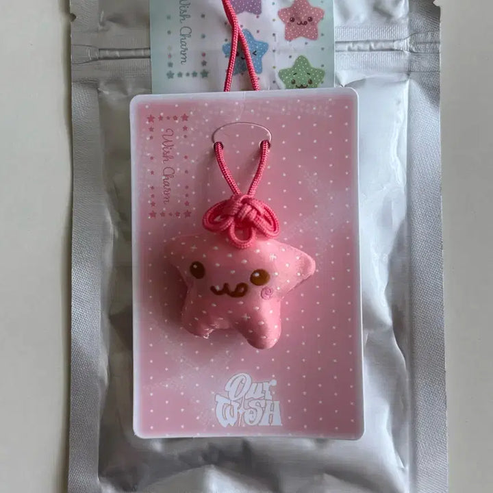 [BUNJANG] NCT WISH Omamori Star Charm Riku / 엔시티위시 오마모리 별참 리쿠