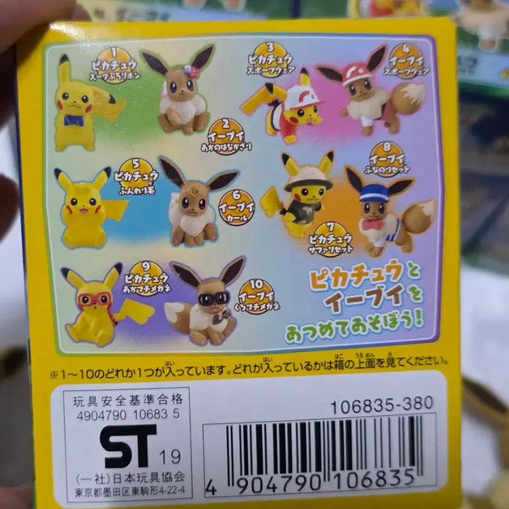 [BUNJANG] Pokemon Let&