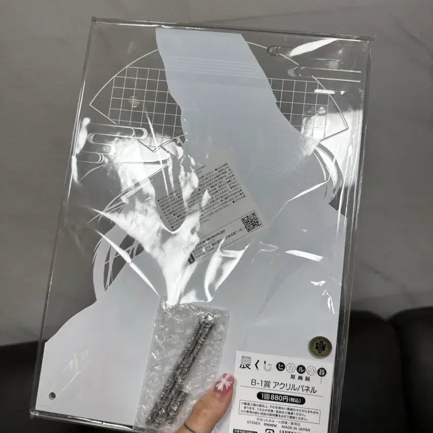 [BUNJANG] Hikaru no Go Sai Acrylic Stand (Sealed) / 히카루의 바둑 사이 아크릴 스탠드 미개봉