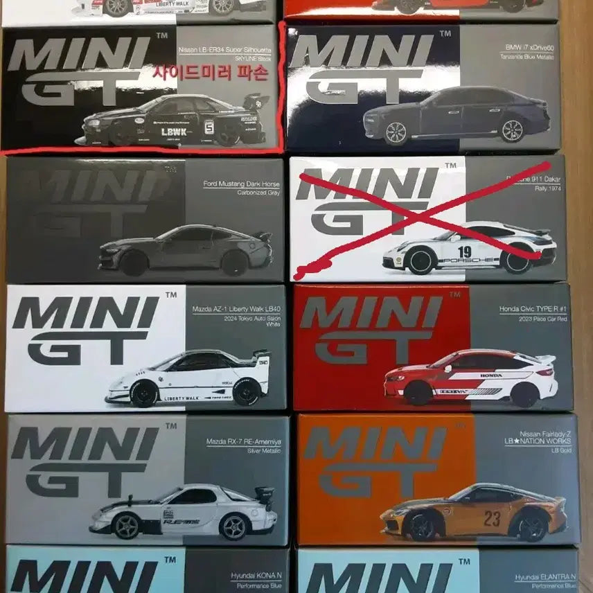 [BUNJANG] Mini GT 12-Piece Bundle Set / 미니지티 10개 일괄