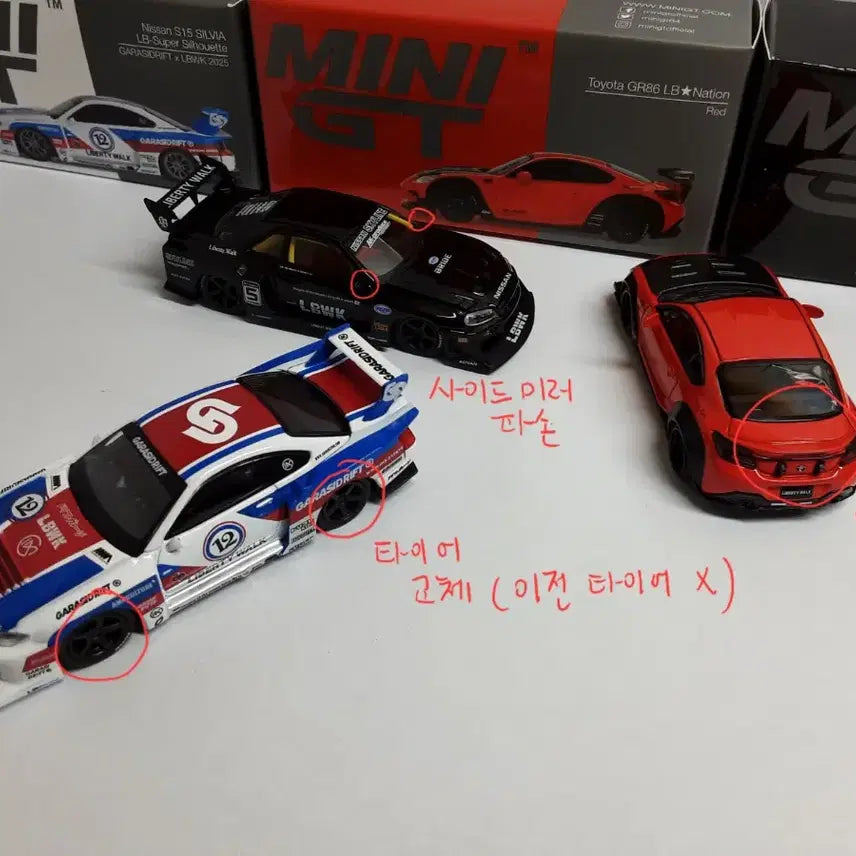 [BUNJANG] Mini GT 12-Piece Bundle Set / 미니지티 10개 일괄