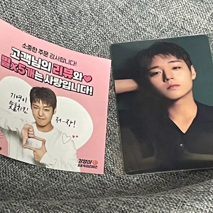 [BUNJANG] Park Ji Hoon "GiYeong" Charcoal Chicken Photocard / 박지훈 포토카드 기영이 숯불치킨 양도