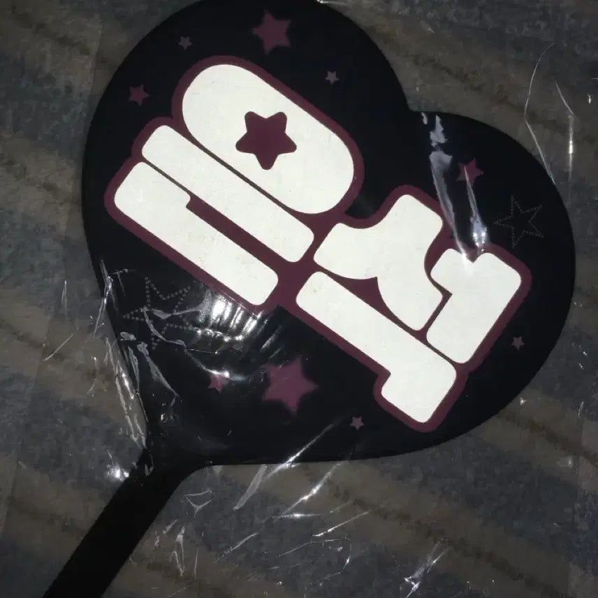 [BUNJANG] Riize Eunseok Uchihwa Slogan / 라이즈 은석 우치와 양도합니다! (Riize, 우치와, 슬로건, 판매)
