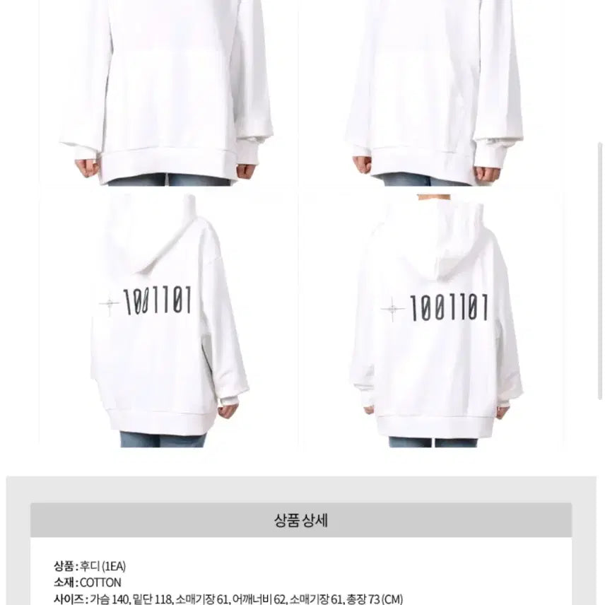 [BUNJANG] Taemin T1001101 Concert Hoodie White (Sealed) / 태민 T1001101 콘서트 후드 미개봉