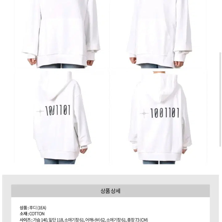 [BUNJANG] Taemin T1001101 Concert Hoodie White (Sealed) / 태민 T1001101 콘서트 후드 미개봉
