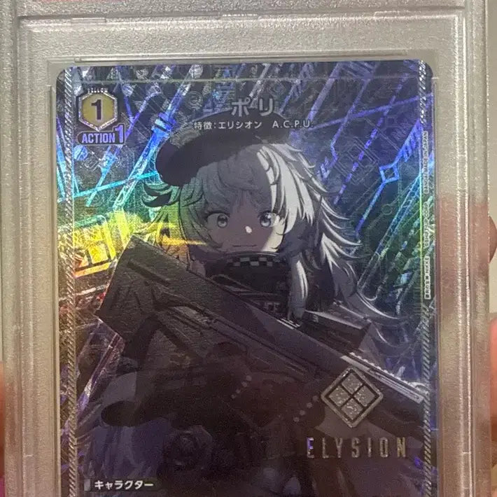 [BUNJANG] Union Arena Poli PSA 10 Graded Card / 유니온 아레나 폴리 PSA 10 카드