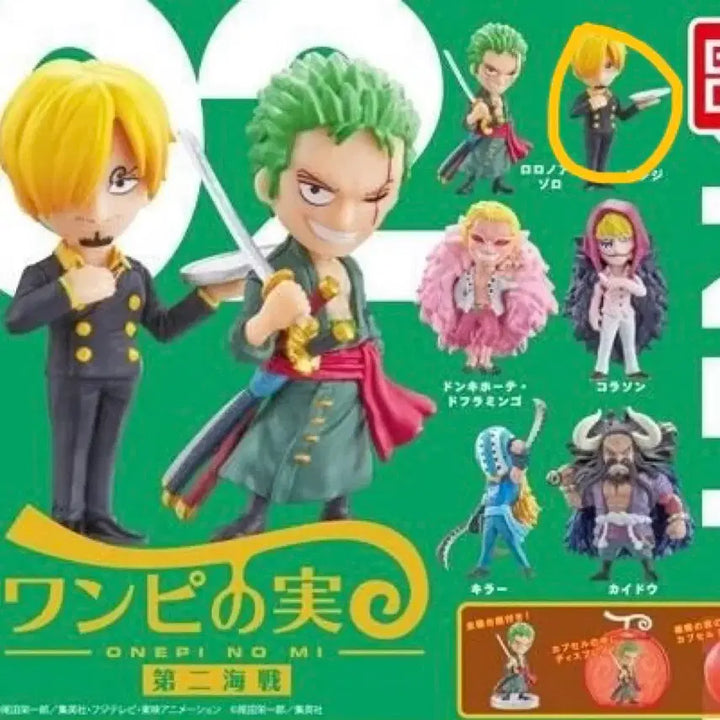 [BUNJANG] One Piece Sanji Devil Fruit: Love-Love Fruit Capsule Gacha Figure, Volume 2 Battle / 원피스 상디 악마의열매 원피노미 캡슐 가챠 피규어 제2해전