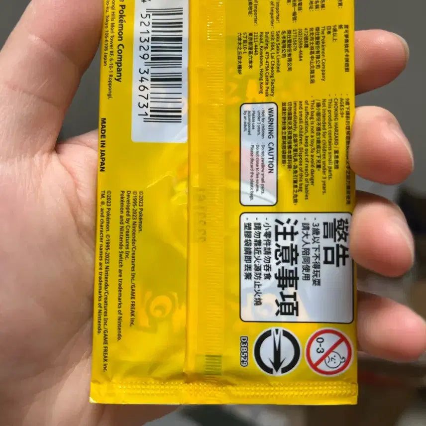 [BUNJANG] Detective Pikachu Taiwan Limited Edition Unsealed Pokemon Card / 포켓몬 카드 명탐정 피카츄 특전 대만판 한정 미개봉