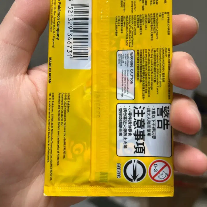 [BUNJANG] Detective Pikachu Taiwan Limited Edition Unsealed Pokemon Card / 포켓몬 카드 명탐정 피카츄 특전 대만판 한정 미개봉
