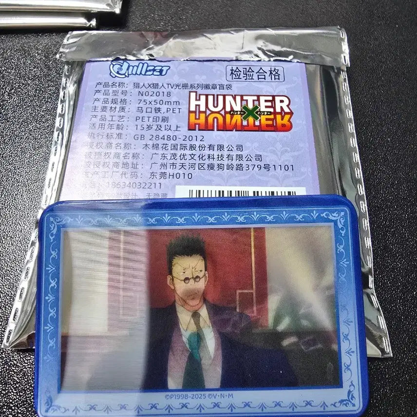 [BUNJANG] Hunter x Hunter Leorio Hologram Pin Badge / 헌터헌터 레오리오 홀로그램 핀뱃지