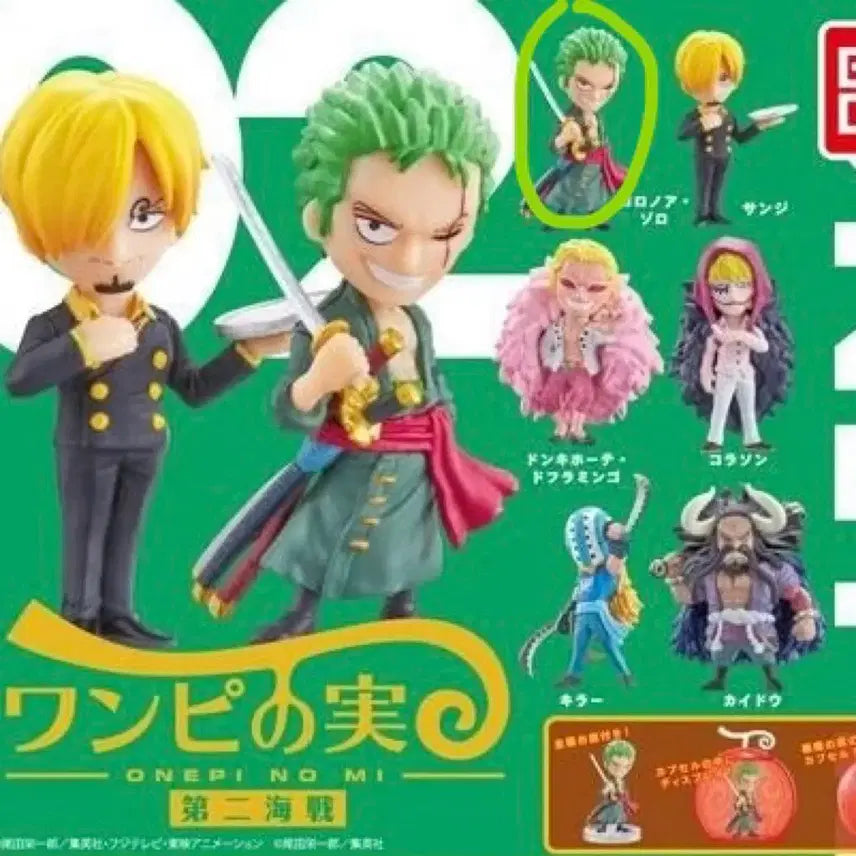 [BUNJANG] One Piece Roronoa Zoro Devil Fruit CapSub Gacha Figure / 원피스 롤로노아 조로 악마의열매 원피노미 캡슐 가챠 피규어 제2해전