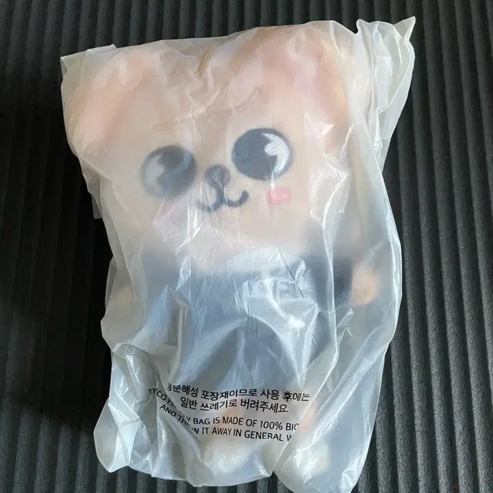 [BUNJANG] Stray Kids SKZOO PUM PIM Original Plush / 스키즈 스키주 매직스쿨 오리지널 퍼핌