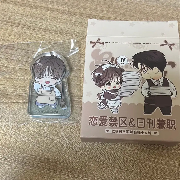 [BUNJANG] Joo Yeo-min Koroitto Mercury Maid Chinese Merchandise / 일간알바 주여민 코롯토 머큐리 메이드 중국 굿즈