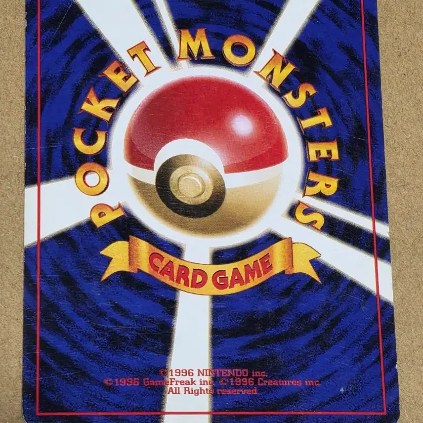 [BUNJANG] Pokemon Card - Initial Squirtle / 포켓몬 카드 초기 꼬부기