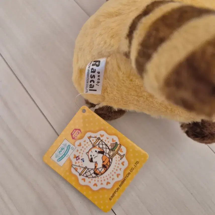 [BUNJANG] Rascal Raccoon Plush Toy with Flower Decoration / 너구리 라스칼 인형