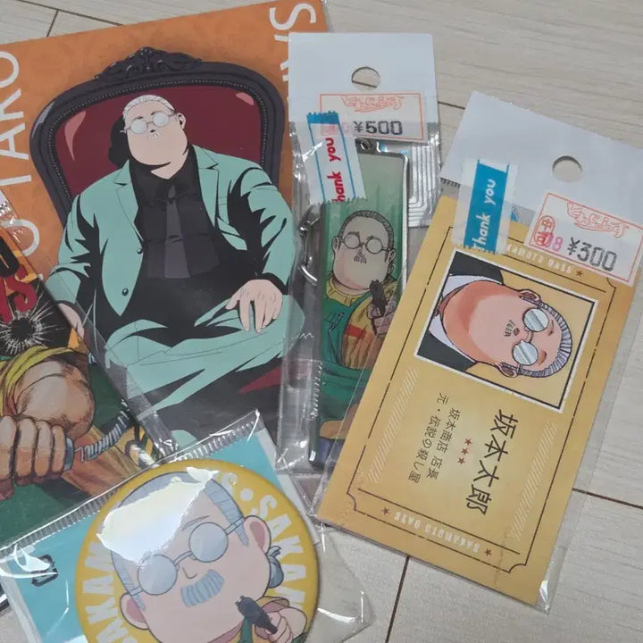 [BUNJANG] Sakamoto Days Bundle Set / (일괄) 사카모토데이즈 사카모토