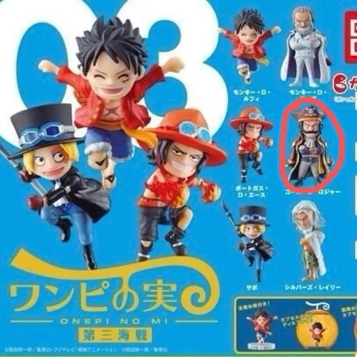 [BUNJANG] One Piece Gol D. Roger Devil Fruit Capsule Gacha Figure / 원피스 골 D 로저 악마의열매 원피노미 캡슐 가챠 피규어 제3해전