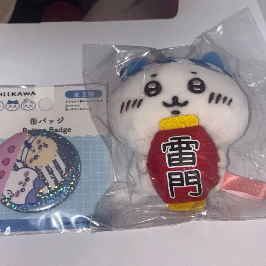 [BUNJANG] Hachiwara Doll + Badge Bundle Set / 하치와레 인형+뱃지 일괄