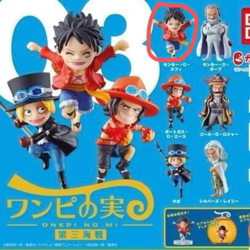 [BUNJANG] One Piece Monkey D. Luffy Devil Fruit Capsule Gacha Figure Vol. 3 Battle / 원피스 몽키 D 루피 악마의열매 원피노미 캡슐 가챠 피규어 제3해전