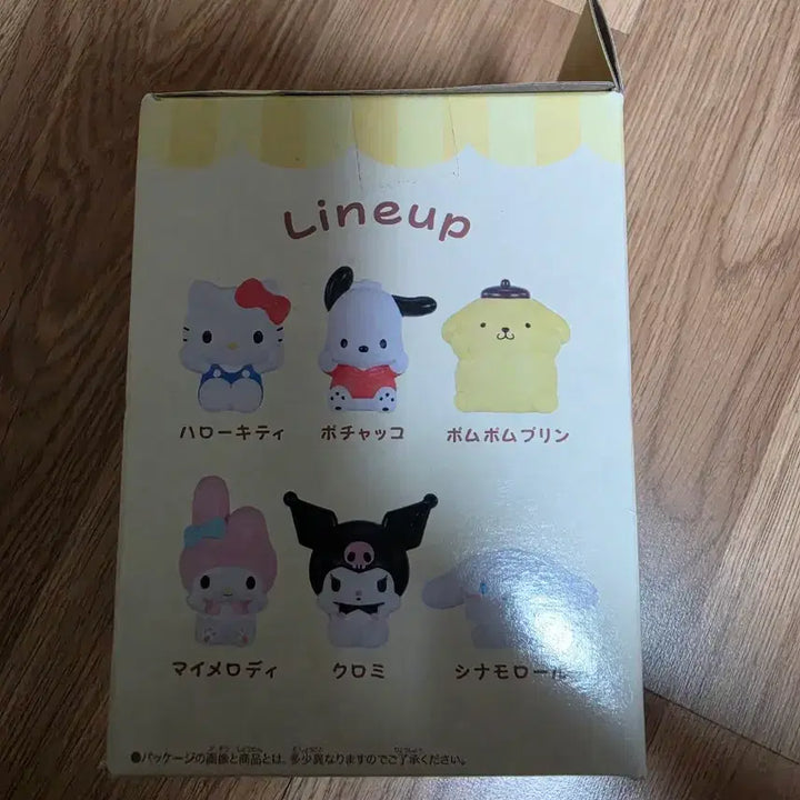 [BUNJANG] Bandai Sanrio Pompurin Softmarrow Plush / 반다이 산리오 폼폼푸린 소프마로우 인형