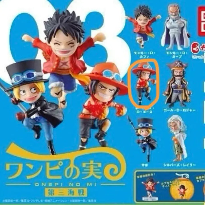 [BUNJANG] One Piece Portgas D. Ace Devil Fruit (Mera Mera no Mi) Capsule Gacha Figure / 원피스 포트거스 D 에이스 악마의열매 원피노미 캡슐 가챠 피규어 제3해전