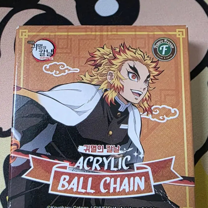 [BUNJANG] Inosuke Acrylic Ball Chain Keychain / 이노스케 아크릴 볼체인 판매