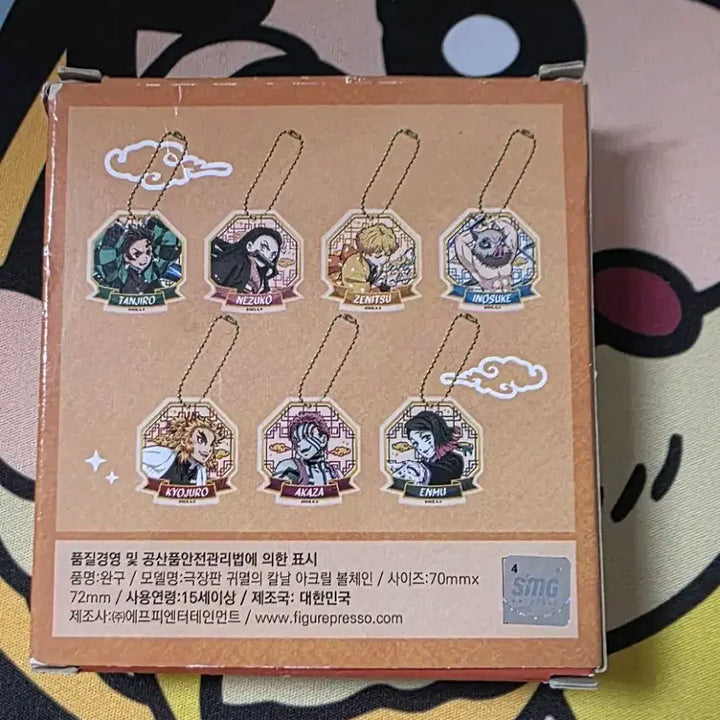 [BUNJANG] Inosuke Acrylic Ball Chain Keychain / 이노스케 아크릴 볼체인 판매