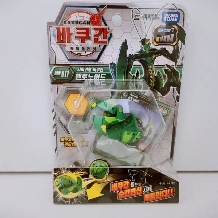 [BUNJANG] Takara Tomy Bakugan Battle Planet Mantonoid / 타카라토미 바쿠간 배틀 플래닛 맨토노이드