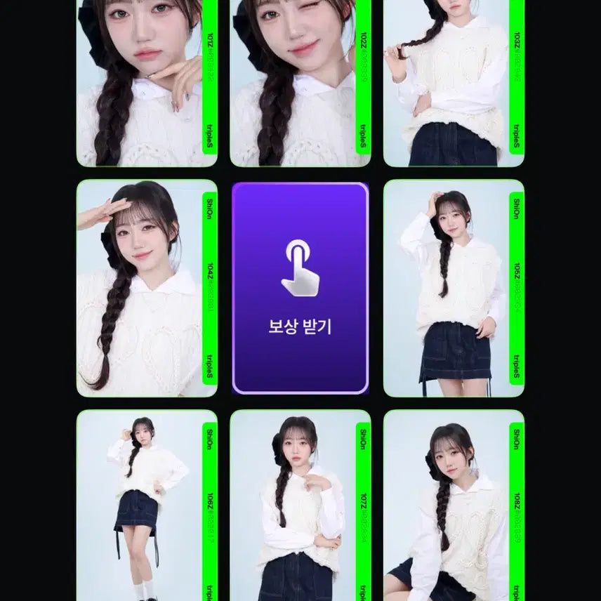 [BUNJANG] tripleS Shion B.B. First Grid Set Photocard / 트리플에스 시온 박시온 BB 퍼스트 그리드 세트