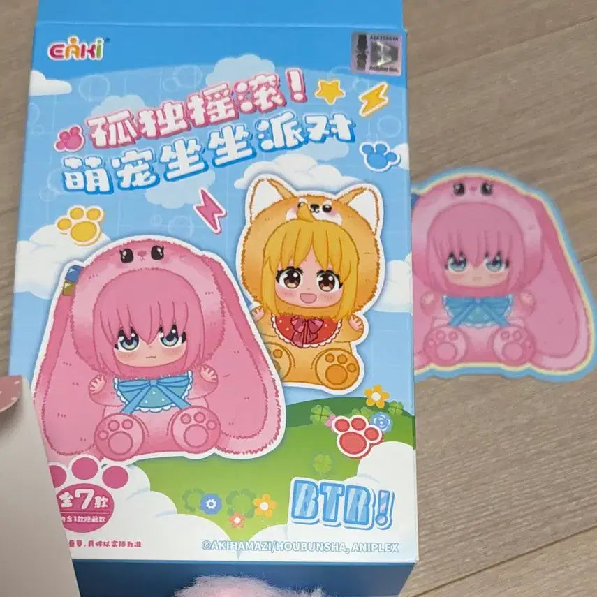 [BUNJANG] Bocchi the Rock! Hitori Gotoh Plush Doll / 봇치더락 봇치더록 eaki 봇치 히토리 피규어 봇부부 누이 인형