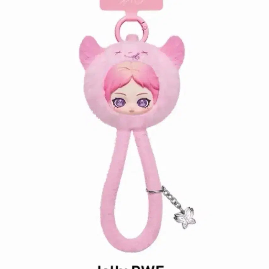 [BUNJANG] Popmart Aespa Ningning Fluppy Club Portable Strap Keychain / 팝마트 에스파 휴대용 스트랩 닝닝 시크릿 뤠