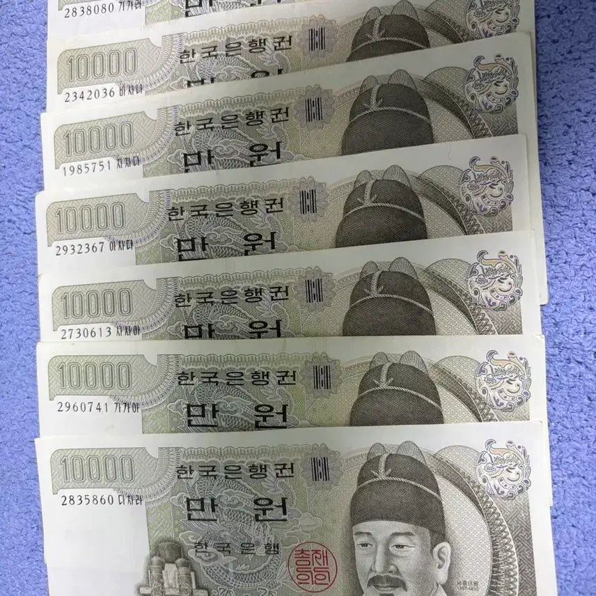 [BUNJANG] 10000 Won Banknotes (Old Series) - 7 Notes / 구권 10000원권 7매