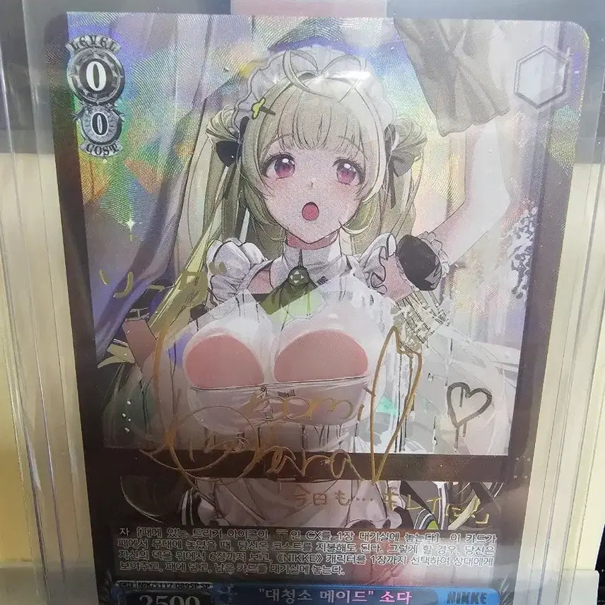 [BUNJANG] Weiss Schwarz NIKKE Maid Soda SP Signed Card / [오늘만할인] 바이스슈발츠 니케 메이드 소다 SP 싸인 카드 등급용