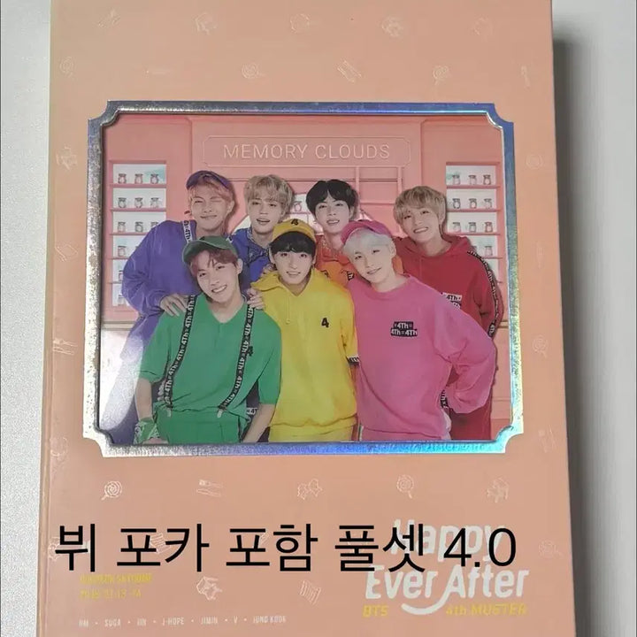 [BUNJANG] BTS Muster 4.0 DVD V Photocard Bundle Set / 머사터 디비디 뷔 포카 포함 풀셋