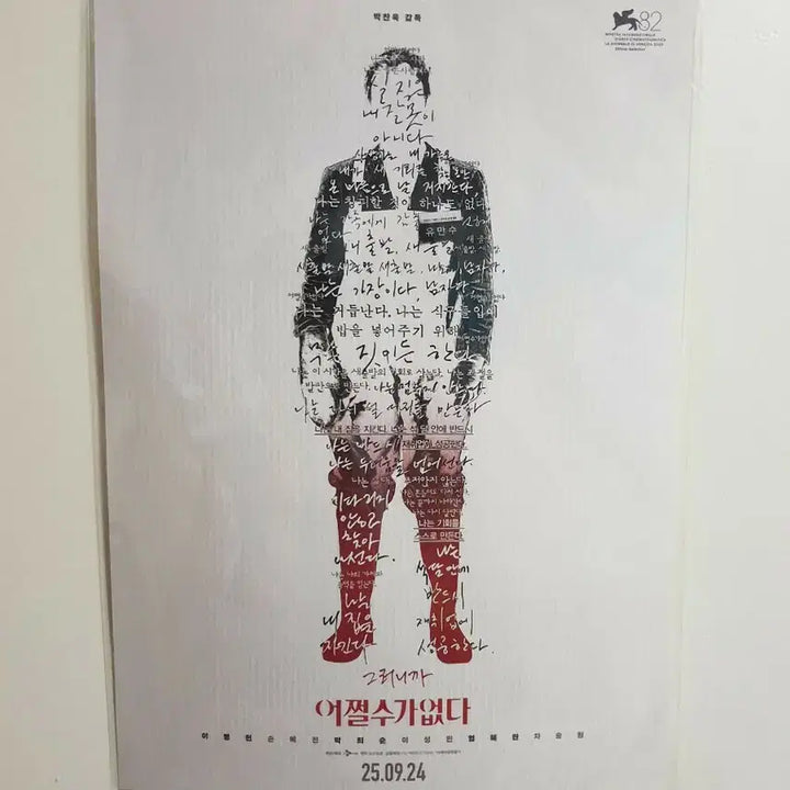 [BUNJANG] Movie &
