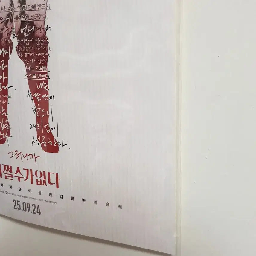 [BUNJANG] Movie &