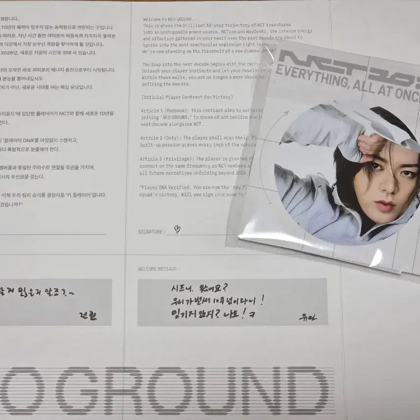[BUNJANG] NCT 127 Yuta Mission Badge / 네오그라운드유타 미션뱃지 입단계약서 nct