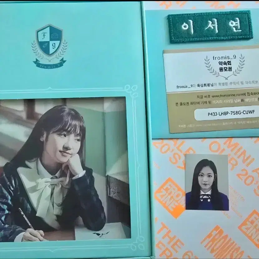 [BUNJANG] fromis_9 To. Heart Album / fromis_9 To. Heart 앨범