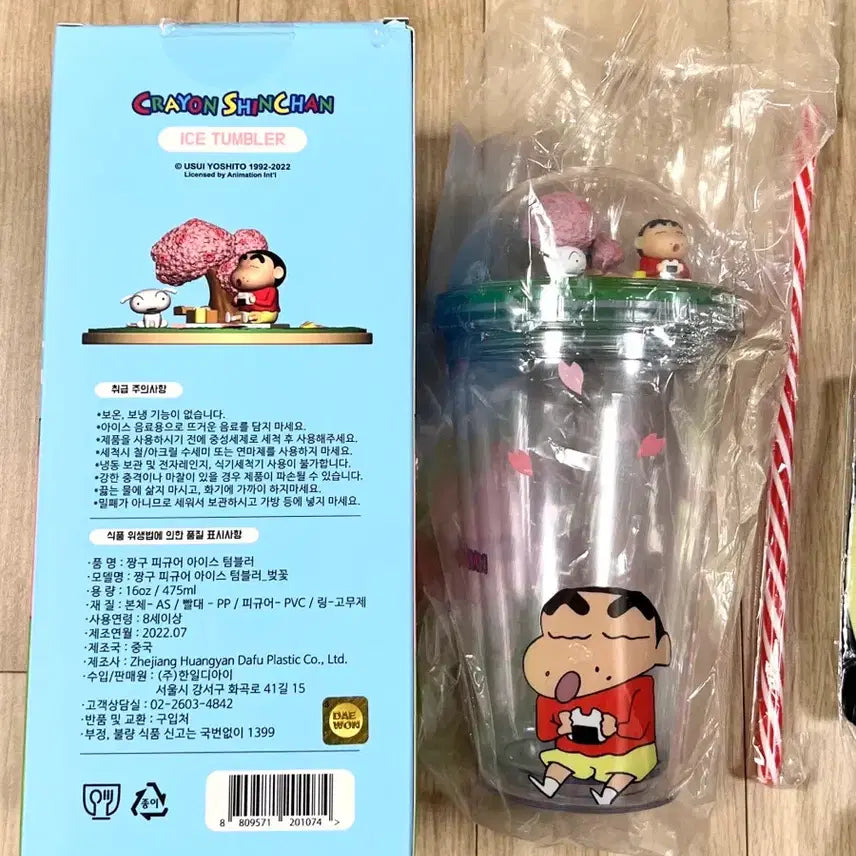 [BUNJANG] Crayon Shin-chan Ice Tumbler, Laptop Pouch, Tin Case Set / [새상품]짱구굿즈 짱구 아이스텀블러 노트북파우치 틴케이스