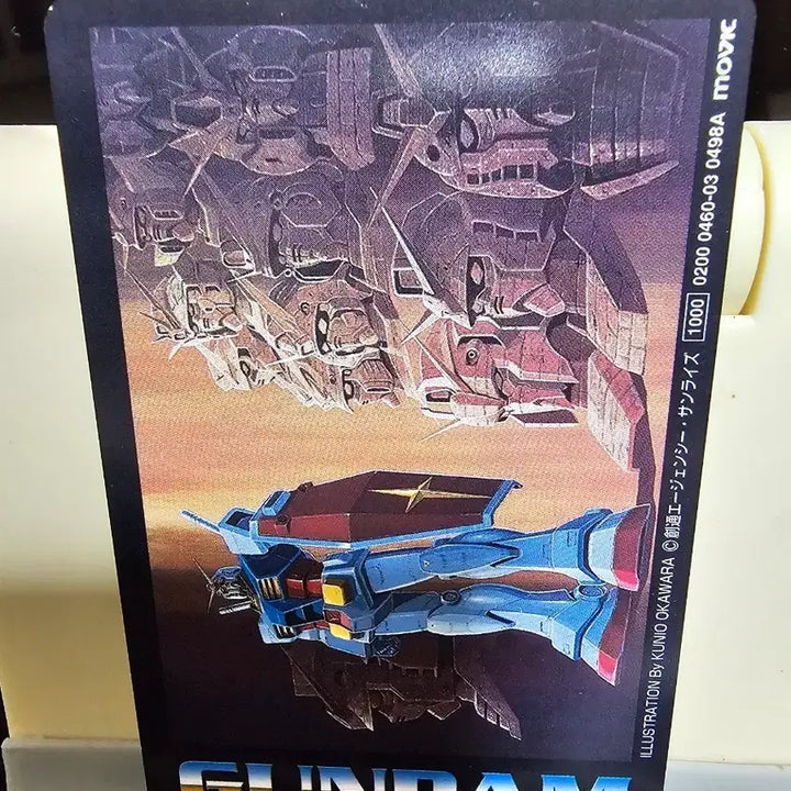 [BUNJANG] Gundam 20th Anniversary Teleca Card (S-Grade) / 건담 20주년 기념 텔레카 카드 등급용 상태S